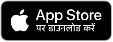 Apple App Store button