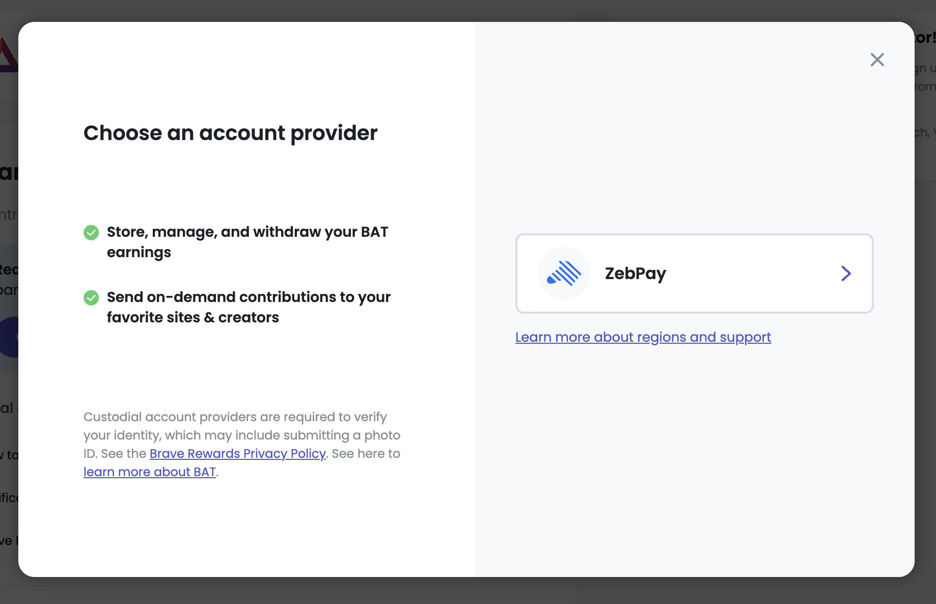 Brave RewardsのオプションとしてのZebPay