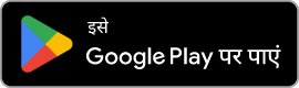 Google Play Store button
