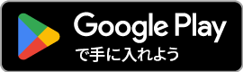 Google Play Store button
