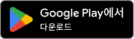 Google Play Store button